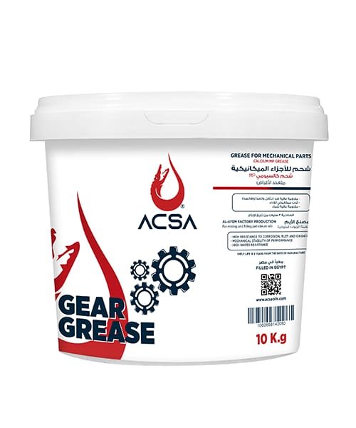 شحم 10ك من أكسا